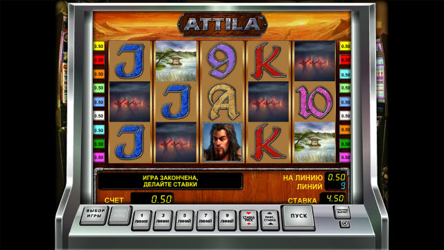 Игровой автомат Attila 8